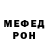 КЕТАМИН VHQ Carlos Alcoba