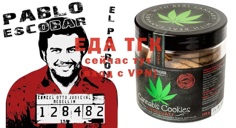 Canna-Cookies конопля  Гдов 