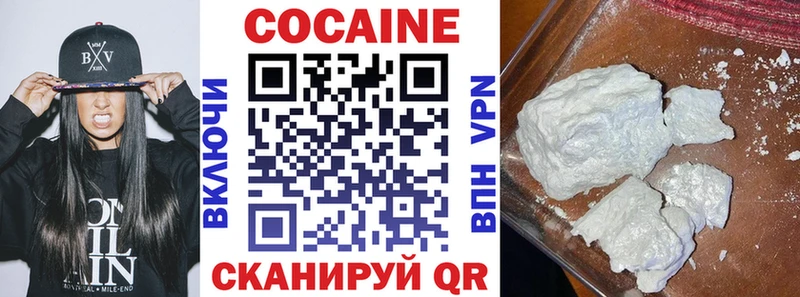 Cocaine Колумбийский  Гдов 