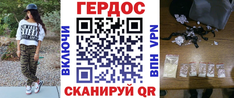 купить  цена  Гдов  Героин Афган 