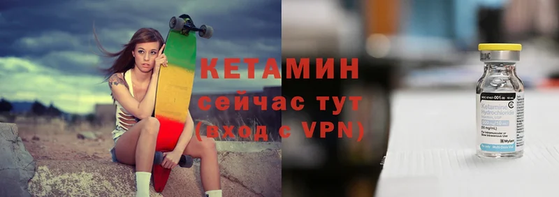 Кетамин ketamine  MEGA   Гдов 