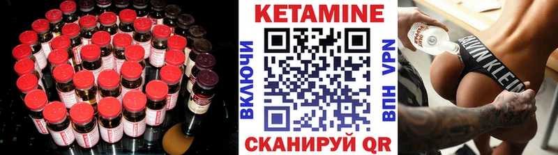 darknet формула  Гдов  Кетамин ketamine 