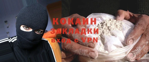 каннабис Михайловск