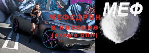 COCAINE Армянск