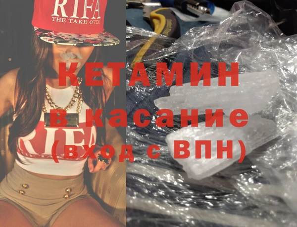 каннабис Михайловск