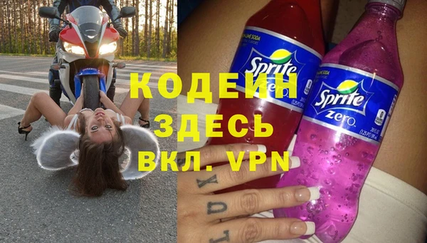 герыч Медвежьегорск