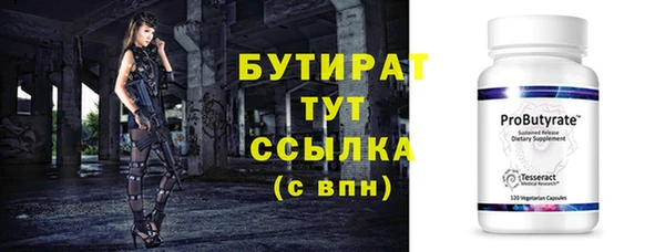 герыч Верея