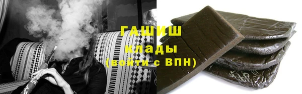 каннабис Михайловск