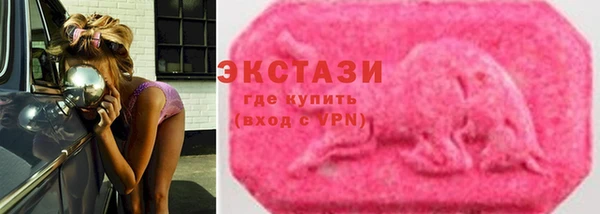 синтетический гашиш Михайловка