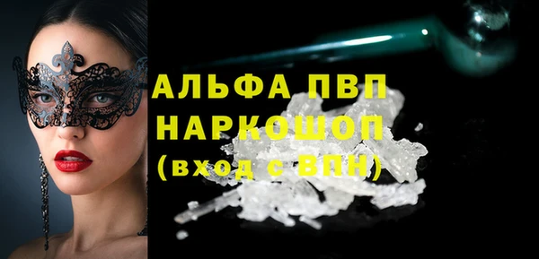 герыч Медвежьегорск