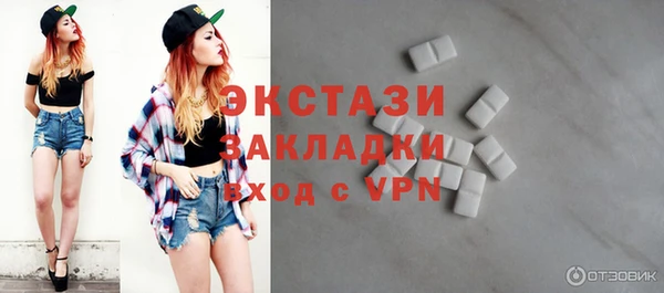 COCAINE Армянск