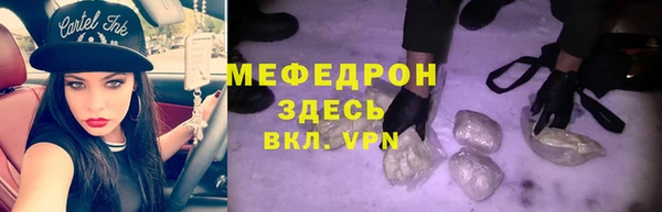 соль курить ск Медногорск