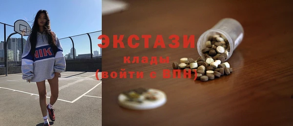 синтетический гашиш Михайловка