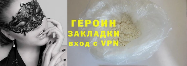 герыч Медвежьегорск