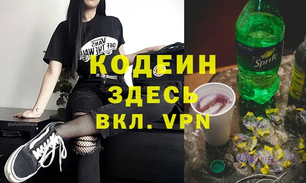 синтетический гашиш Михайловка