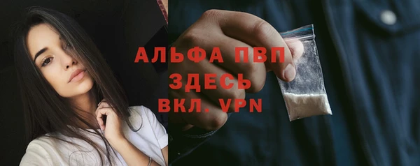 синтетический гашиш Михайловка
