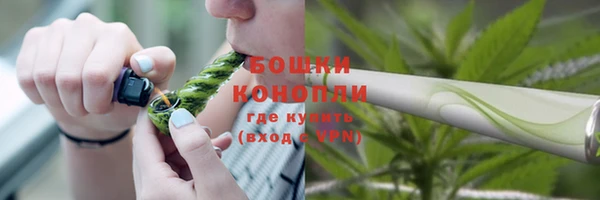 соль курить ск Медногорск