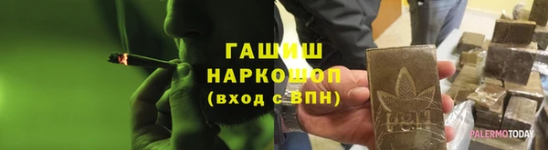 соль курить ск Медногорск