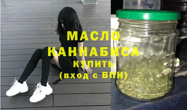 соль курить ск Медногорск