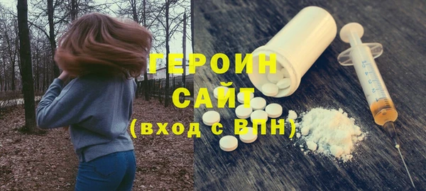 гашишное масло Михайлов
