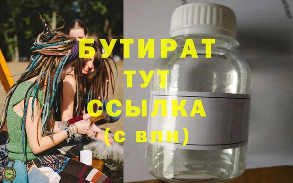 синтетический гашиш Михайловка
