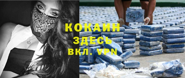 гашишное масло Михайлов
