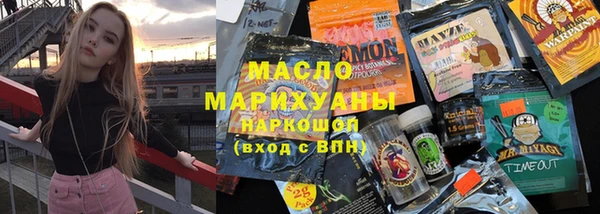соль курить ск Медногорск