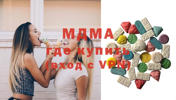 каннабис Михайловск