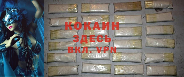 синтетический гашиш Михайловка