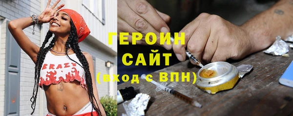герыч Медвежьегорск