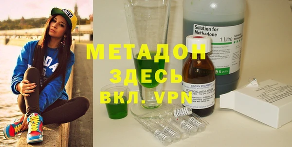 синтетический гашиш Михайловка