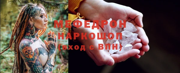 соль курить ск Медногорск
