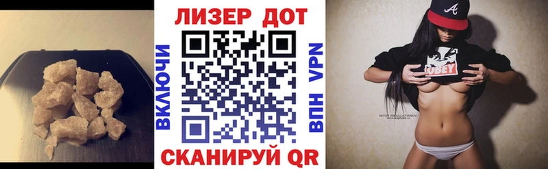 Лсд 25 экстази ecstasy  Гдов 