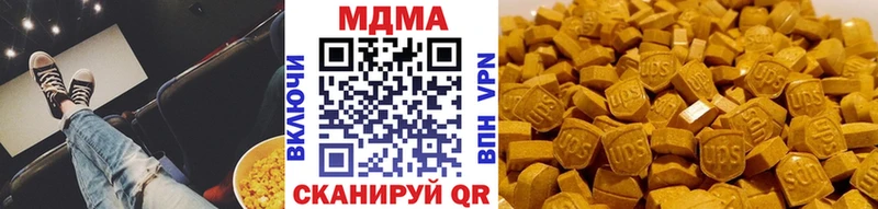MDMA crystal  купить наркотик  Гдов 