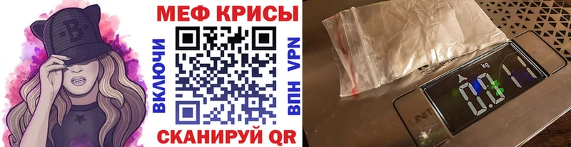 МЕФ 4 MMC Гдов