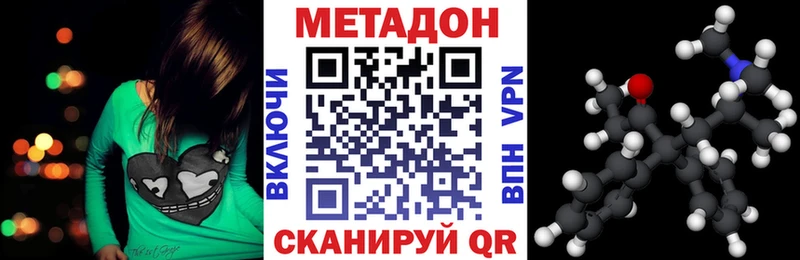 Метадон methadone  закладки  Гдов 