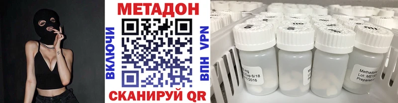 Метадон белоснежный Гдов