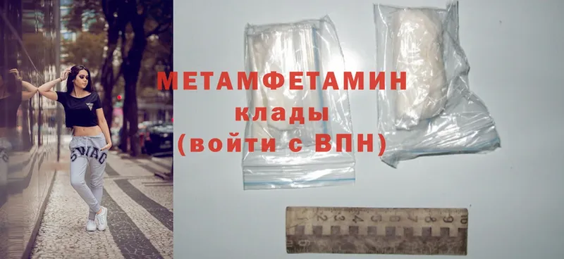 shop Telegram  Гдов  Метамфетамин Methamphetamine  mega ONION 