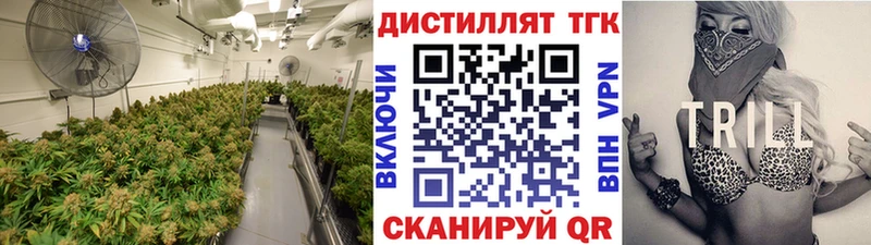 Дистиллят ТГК гашишное масло  Гдов 